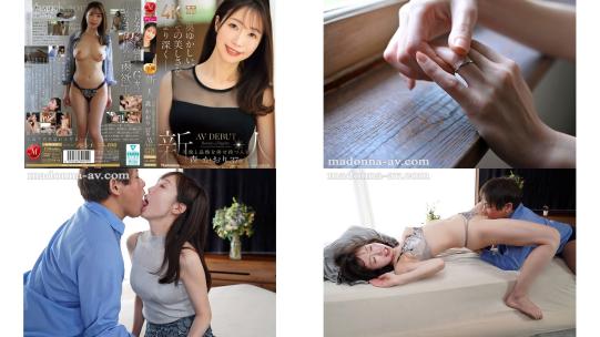 jur-056 溫婉高貴的美人，外表與氣質兼具。人妻森佳織37歲av出道