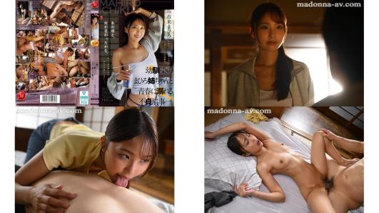 jur-521 那时和现在，有什么不一样吗和青梅竹马的真寻姐姐沉溺于青春的背德情事 市来真寻