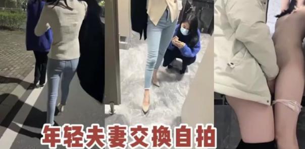 现在的年轻情侣真的会玩，换着操对方女友，还去户外操 Chinese homemade video