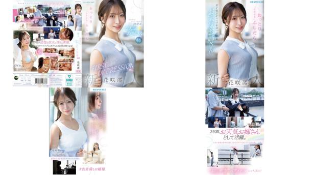 ipzz-770 第一印象 189 看似端莊卻擁有偶爾讓男人心動的反差魅力，不拘小節的天氣姐姐 花咲澪