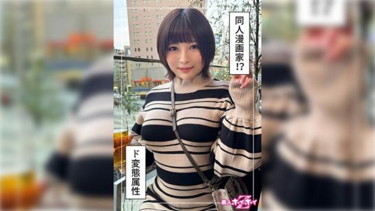 25岁亚乃素人诱捕Z狂野纪录片 - 亜乃