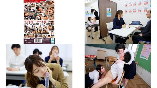 dvmm-279 性大学入学考试 全国统一性共通测试 蘆名穗花 前田美波 中城葵 若月萌亚 渡边茉莉香