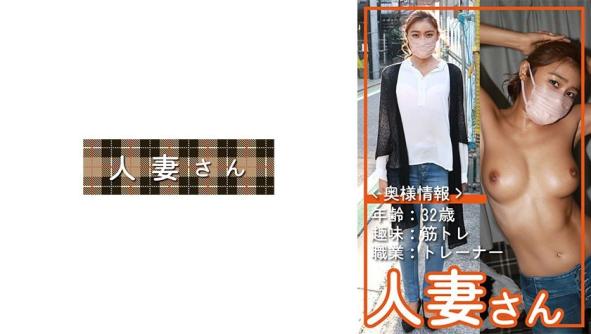 人妻诱惑狂野篇 051