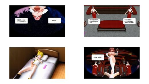 [相位土豆 (xiangweitudou)] 反雷電將軍特訓 [中文字幕] i