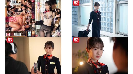 sone-770 新人空姐被极大肉棒的巨汉侵犯到心智崩坏 白上咲花 (破解)