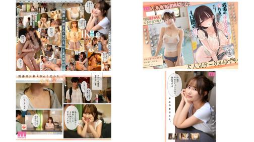 mimk-257 銭湯のおねえさんと交わる、4日間の夏-実写版- moodyz×サークルゆずやコラボ描きおろし漫画を最速実写化！！ 小野六花44