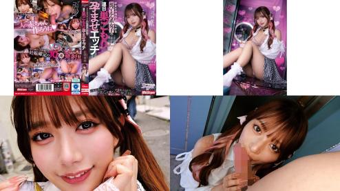 mkmp-707 好きピの遺伝子欲しがる超ぴえん系女子の連日巣ごもり孕ませエッチ 北岡果林