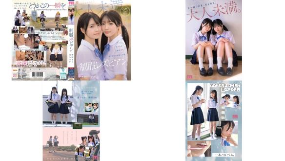 mird-272 超?美少女専属【初本格レズ作品】共演 制服レズビアン 変わる世界の中で、変わらないわたしたち。 泉ももか 輝星きら