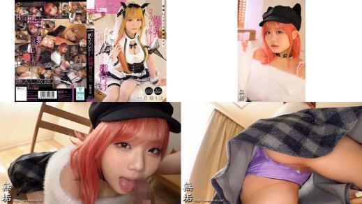 mukc-112 オジサン専用 中出しするには最高過ぎる爆乳コスプレイヤーと絶倫種付け性交 白橋りほ