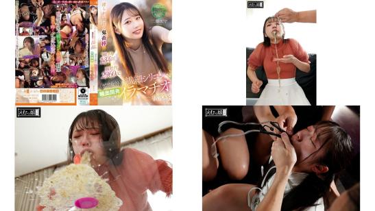 mism-384 清らかに波打つ鬼畜棒で 喉イキ134回 嘔吐汁2960cc ゲボ女神の繊細シリコン喉奥開発イラマチオ 二葉エマ