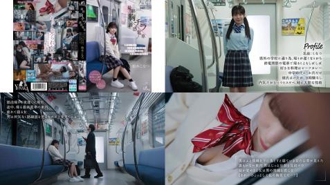 moon-035 最終胸チラ誘惑電車 誰もいない2人きりの車内でfカップ美少女と胸揉み性交した 柏木こなつ