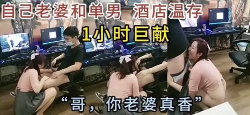电竞房绿帽全程拍摄，看着自己老婆和单男温存做爱 Chinese homemade video