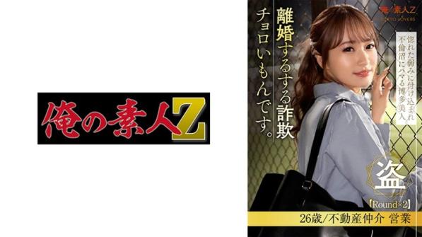 ★★灣搭★新片首发★高顏值獨家素人專輯♂03.21