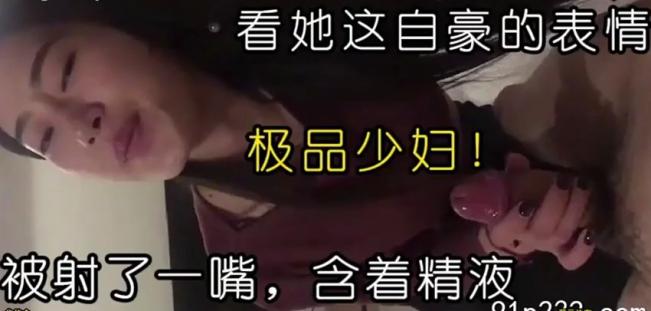 极品少妇露脸做爱，全程聊天，看这小表情真的拿捏 Chinese homemade video