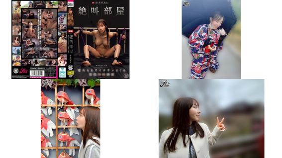 manx-021 絶叫部屋 壊れるまでイカサレまくる監禁強絶頂 海老咲あお