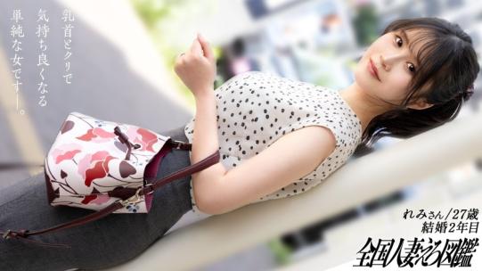 奶头和阴蒂爽翻天单纯妹子觉醒性欲狂喷潮水 超淫荡桃臀狂摇喘息本气做爱！