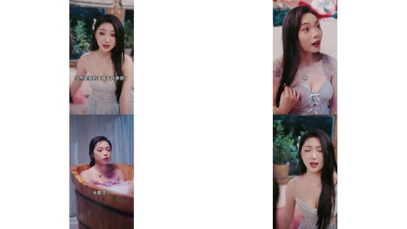 擦边短剧破咒师高颜值美人儿，堪比三级的擦边短剧