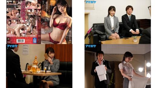 ipx-675 出差遇到暴雨和处男部下同房被狂干到清晨 桃乃木香奈 (破解)