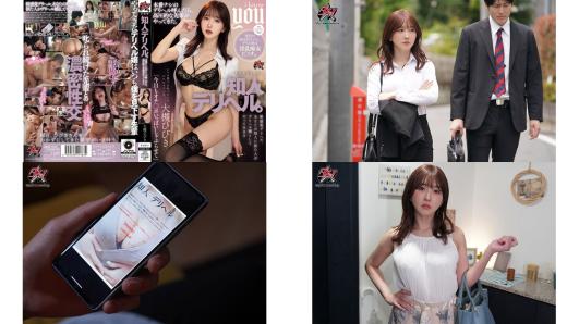 dass-533 知人デリヘル。本番ナシのデリヘル呼んだら高圧的な先輩がやってきた。 大槻ひびき