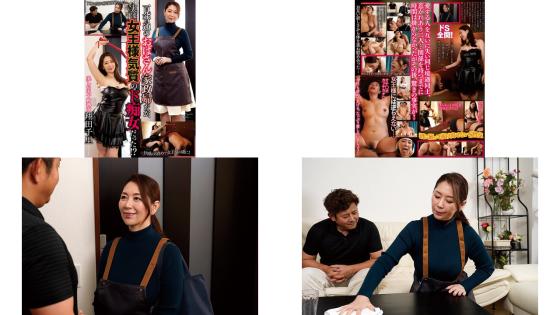 nact-037 乍看之下是个普通的家政妇，其实是个女王气质的痴女 翔田千里