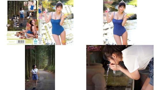 cawd-880 森林の恵みを感じ豊かな自然に育まれた汚れなき子は実は濃厚おじさんとエッチがしたい 山梨県の過疎地でお爺ちゃんと2人暮らしの女の子avデビュー