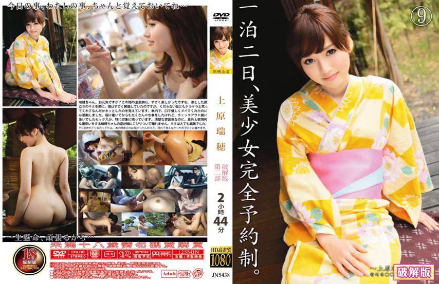 极上美熟女 闷绝绝顶中出 - 香西咲