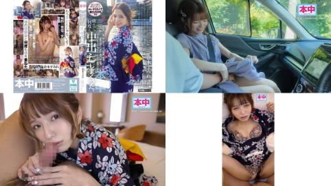 hmn-787 浴衣姿で笑顔を振りまきながら待ち合わせ場所にやってきて昔と変わらないなと思っていたが 倉本すみれ