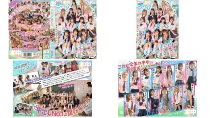 hnds-082 今日中出ししまくりました。だれのマコが1番キモチ良い美女13人のおちんちん奪い合いセンター目指して大乱交スペシャル