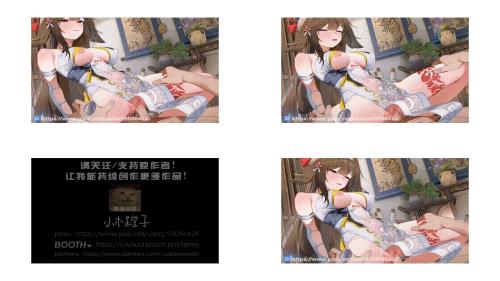 [小木凳子] 2026 January 葉瞬光 i