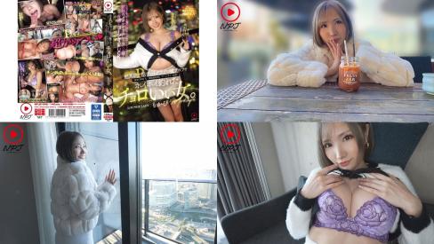 npjs-046 超高級p活デートクラブの嘘プロフ年収3000万世田谷区在住itベンチャー社長でホイホイ釣れたチョロいい女。