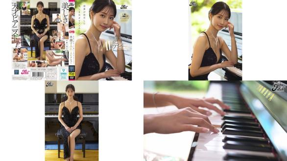 deab-006 世界が注目した美しき天才ピアニスト 早瀬すみれavデビュー