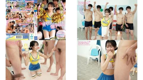 cawd-934 子どもカワイイ童顔女子が童貞クンおちぽザーメンを無邪気におまこで受け止める合法中出し筆下ろし ひなたなつ