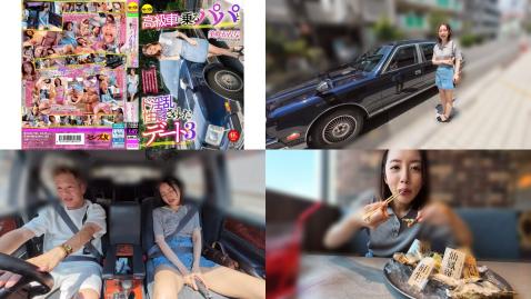 cemd-793 高級車に乗るパパとド淫乱性癖さらしたデート3 美咲かんな182