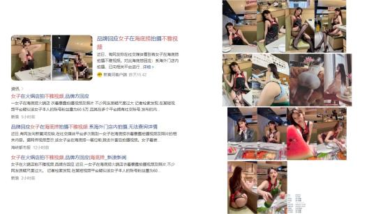 顶流网红女神-阿朱老湿在海底捞拍摄的尺度不少很大的作品