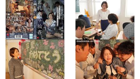 roe-372 卒業式の後厳しく指導してくれた女教師へ感謝と憎しみを込めたお礼参り輪 友田真希