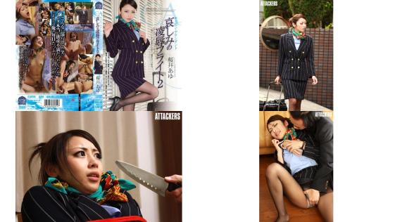 shkd-554 空中小姐 哀傷的凌辱飞行 樱井步 (破解)