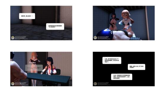 [相位土豆 (xiangweitudou)] 九條的審訊記錄[中文字幕] i