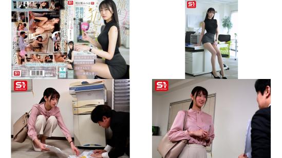 snos-006 亲眼目睹承憧憬的美女秘书被社长侵犯 明明觉得绝对不可原谅却无法克制勃起 最后被施舍一炮的我是最卑劣的存在 明日叶三叶 (破解)