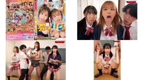 rctd-711 現実世界で突如アヘ顔フリーズバグ3 学校編 ゲームの世界でよくある突然固まって動かなくなるが日常でしかもアヘ顔で起こったら 椿りか 新セリナ 広瀬なるみ 岸