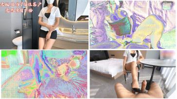 顶级气质尤物美容spa老板娘为了留住客户，亲自上阵提供优质服务，掀起性感包臀裙按床上爆操