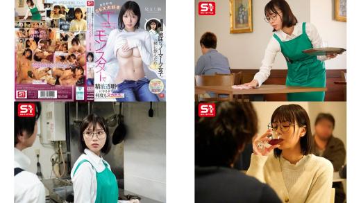 sone-769 和工作地点朴素的女孩一起喝了酒后 她喜欢做爱变身性爱野兽 我被搞到精液都透明了 儿玉七海 (破解)