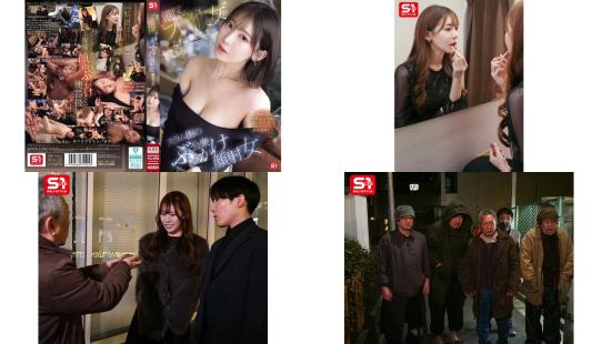 sone-850 东京港区 职业女友的悲惨下场 在贫民街被无家可归的流浪者们 尽情颜射 枫富爱 (破解)