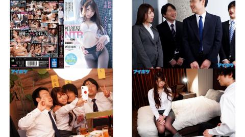 ipx-505 出張先相部屋ntr 絶倫の後輩社員に一晩中何度も中出しされた美人女子社員 西宮ゆめ