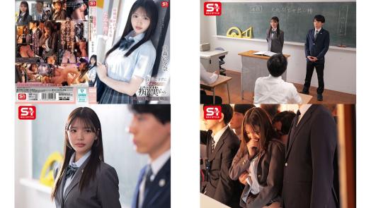 sone-584 毎朝見かける優しそうなたぬき顔jを我慢できずにメチャクチャ痴してやったら彼氏よりも俺のテクの虜に。 中森心奈