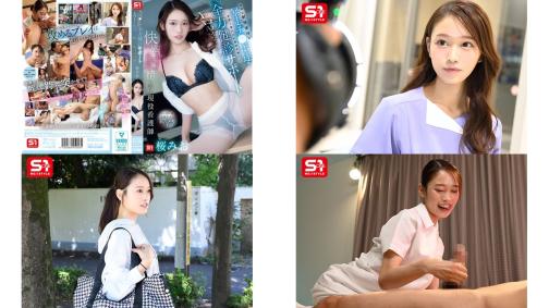 snos-142 強靭な射精依存の暴走チポ達を手厚く受け入れ身体を張った全力健診サポートでトロけるような快感射精へ誘う現役看護師 桜みお