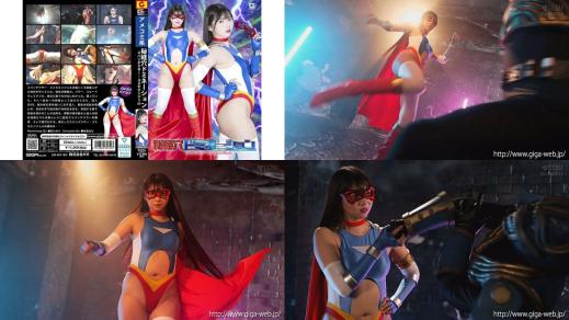 spse-59 秘経穴ドミネーション スパンデクサーコスモエンジェル 巴ひかり