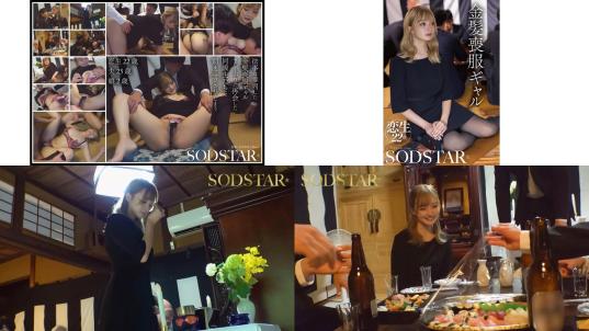 start-466 金髪喪服ギャル 渚恋生151