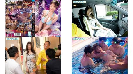 ipzz-776 为高额报酬所惑 前往富豪云集的度假胜地 等待我的却是欲望横流的强制乱交派对 雛乃花音