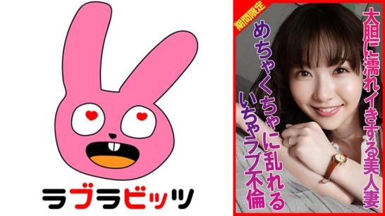 秘密不伦大胆湿透高潮的美人妻