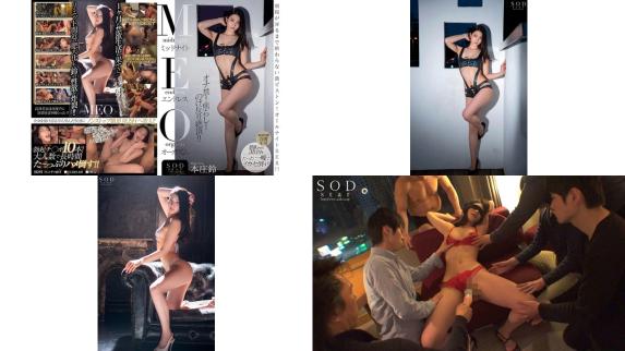 stars-110 ミッドナイト エンドレス オーガズム 本庄鈴